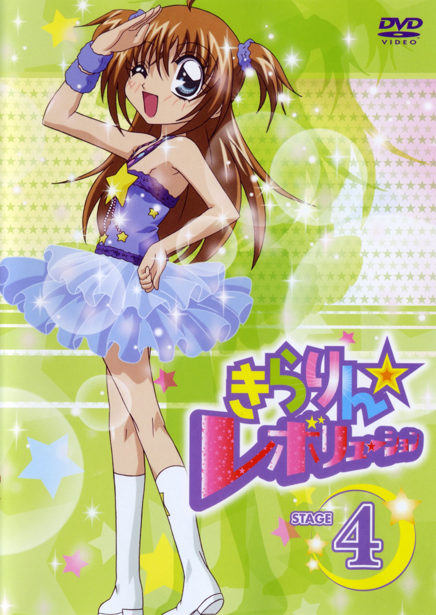 ☆kirarin☆様専用 【メール便無料】
